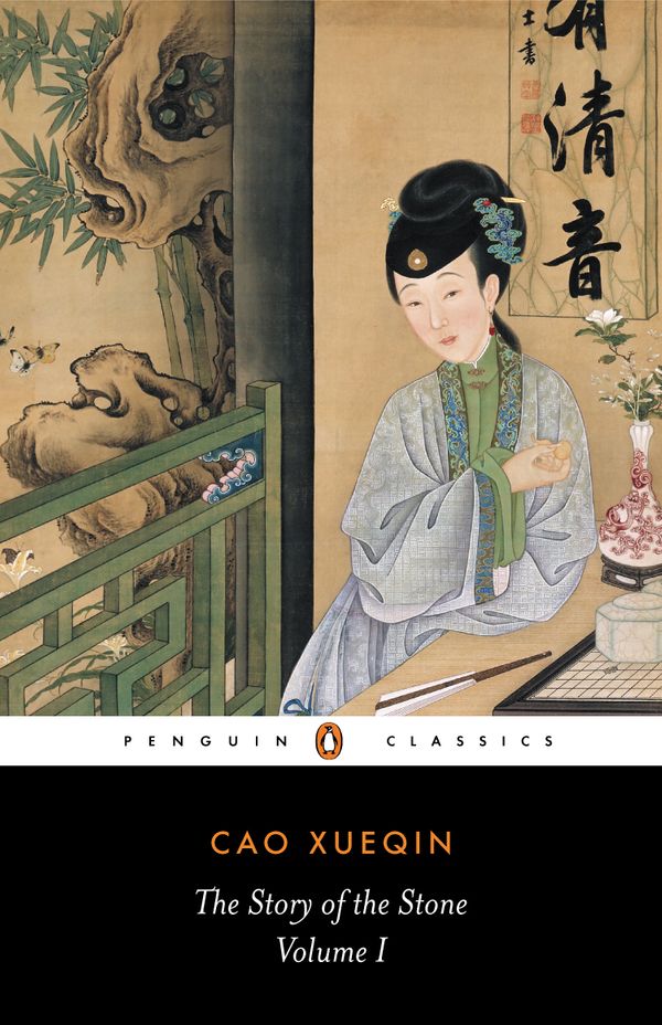Cover Art for 9780141935164, The Story of the Stone: The Golden Days (Volume I) by Cao Xueqin