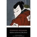 Cover Art for B005O6OU2Y, (Rashomon and Seventeen Other Stories) By Akutagawa, Ryunosuke (Author) Paperback on 03-Mar-2009 by Ryunosuke Akutagawa