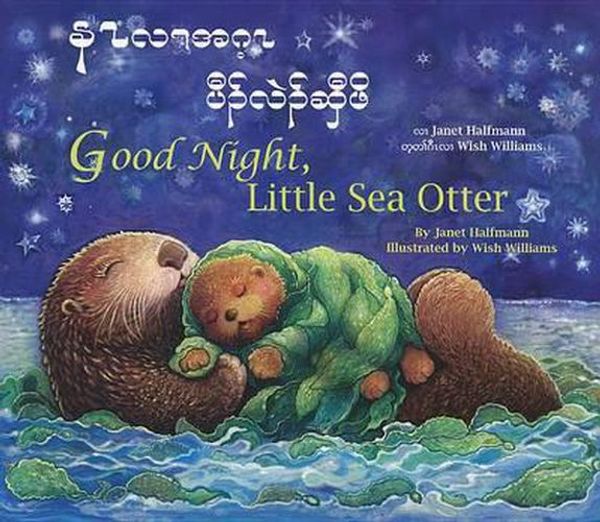 Cover Art for 9781595723710, Good Night, Little Sea Otter (Burmese Karen/Eng) by Janet Halfmann