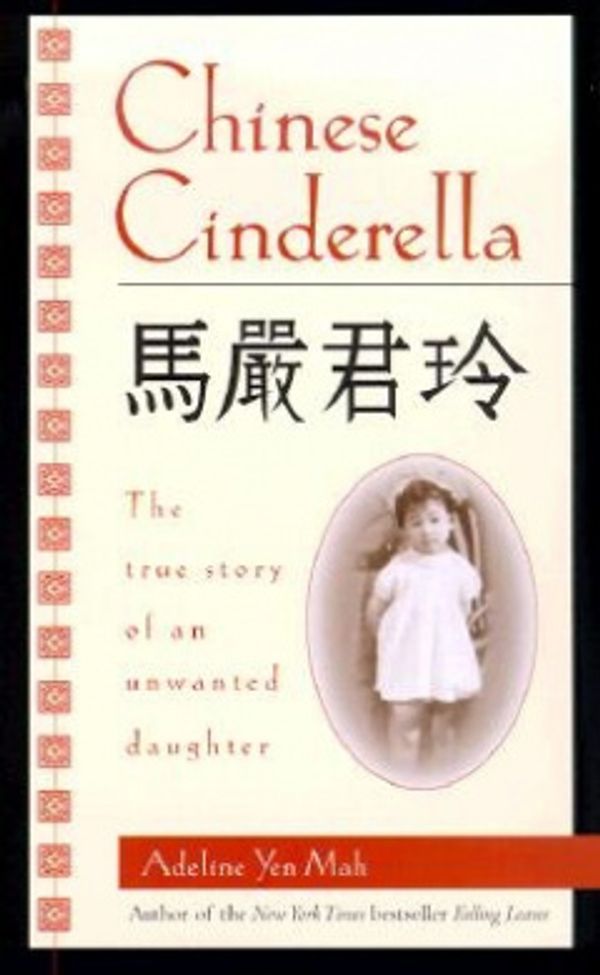 Cover Art for 9780440228653, Chinese Cinderella by Adeline Yen Mah