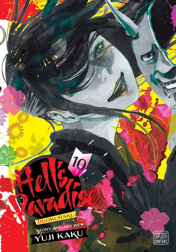 Cover Art for 9781974720996, Hell’s Paradise: Jigokuraku, Vol. 10 (10) by Yuji Kaku