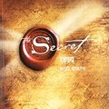 Cover Art for 9788183221764, (Rahasya) by (rhonda Byrne)