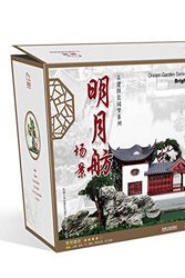 Cover Art for 9787111644354, Ancient Building Assembly Garden Dream Series(Chinese Edition) by Ji Xie gong ye chu ban she wen chuang chan pin chuang zuo zhong Xin