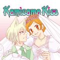 Cover Art for 9781421599748, Kamisama Kiss, Vol. 25 by Julietta Suzuki