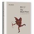 Cover Art for 9787532772490, The Black Prince by Iris Murdoch