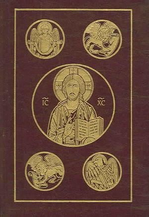 Cover Art for 9780898709360, Catholic Bible RSV by Ignatius Press