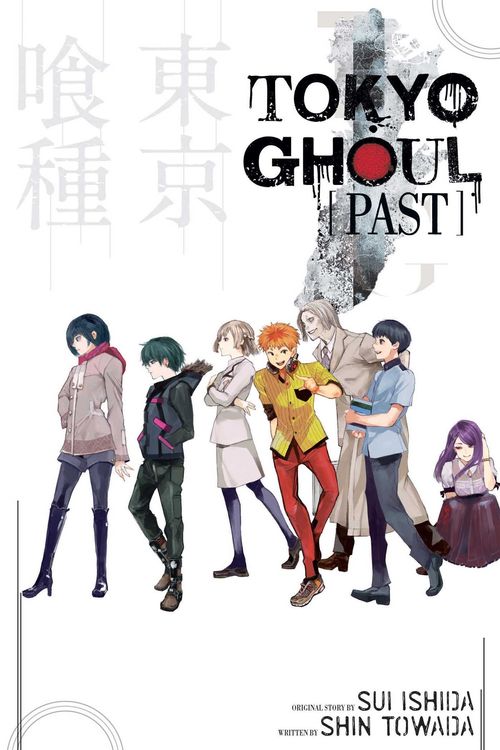 Cover Art for 9781421591773, Tokyo Ghoul: Past by Shin Towada