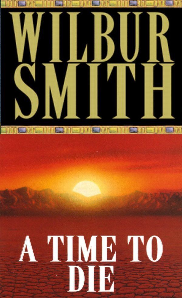 Cover Art for 9780330201391, When the Lion Feeds by Wilbur Smith