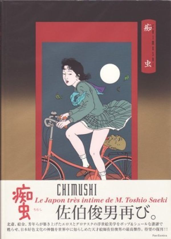 Cover Art for 9784309904894, CHIMUSHI - SIGNED BY TOSHIO SAEKI by Toshio Saeki