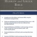 Cover Art for 0025986109936, A Reader's Hebrew and Greek Bible: Second Edition by Brown Ii, a. Philip, Bryan W. Smith, Richard J. Goodrich, Albert L. Lukaszewski