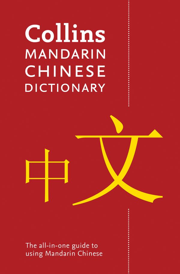Cover Art for 9780008120481, Collins Chinese Dictionary by Collins Dictionaries