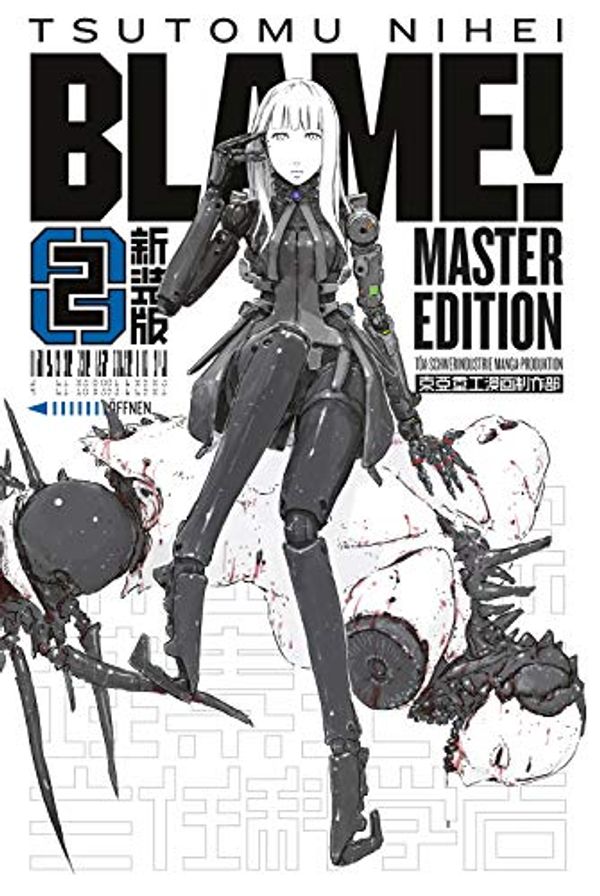 Cover Art for B07T31YX5G, BLAME! Master Edition 2 (German Edition) by Tsutomu Nihei