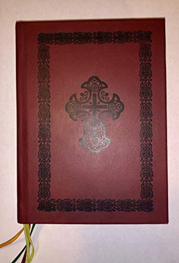 Cover Art for 9780972716307, DIVINE OFFICE: Horologion - Octoechos - Triodion - Menaion (Translated and edited for non-Ukrainian speaking Catholics to access the spiritual riches of the Byzantine Church) by O.S.B.M. [Translator]; Rev. Basil H. Losten, D.D. Bishop of Stamford [Preface]; Rv. Demetrius Wysochansky