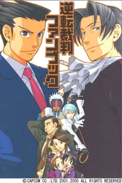 Cover Art for 9784840224468, Phoenix Wright Ace Attorney Fan Book (Japanese Import) by Works