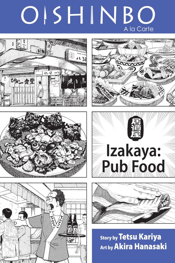 Cover Art for 9781421556444, Oishinbo: Izakaya-Pub Food, Vol. 7 by Akira Hanasaki, Tetsu Kariya