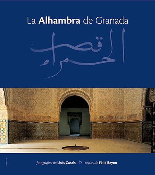 Cover Art for 9788489815742, La Alhambra de Granada by Bayón, Félix