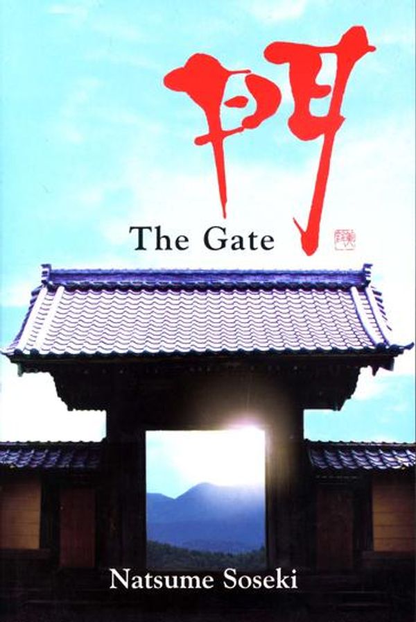 Cover Art for 9780720619089, The Gate by Natsume Soseki