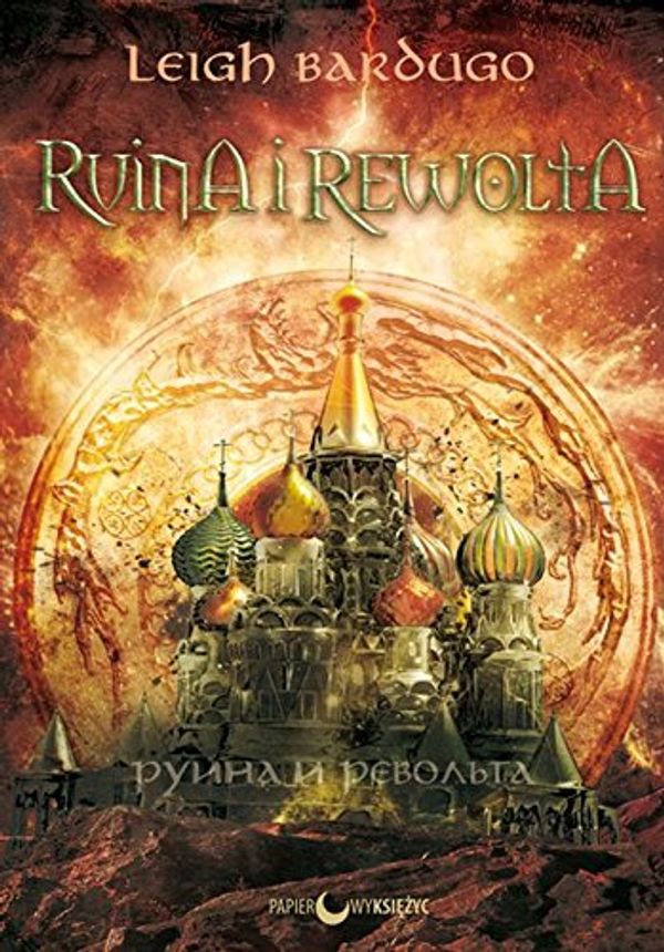 Cover Art for 9788361386599, Ruina i rewolta by Unknown