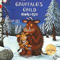 Cover Art for 9787513565813, The Gruffalo's Child by Julia Donaldson