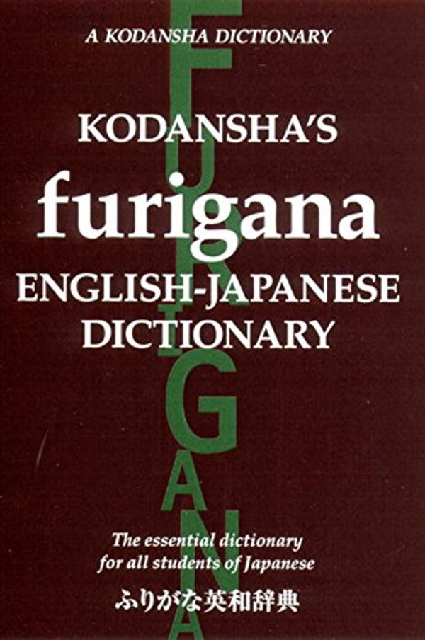 Cover Art for 9784770027511, Kodansha's Furigana English-Japanese Dictionary by Masatoshi Yoshida
