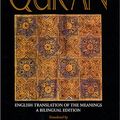Cover Art for 9781859641606, An Interpretation of the Qur'an by Majid Fakhry