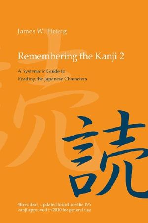 Cover Art for 9780824836696, Remembering the Kanji: Vol. 2 by James W. Heisig