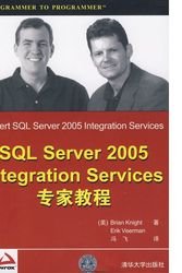Cover Art for 9787302185543, SQL Server 2005 Integration Servies Expert Guide by Brian Knight ， Erik Veerman, ZHU