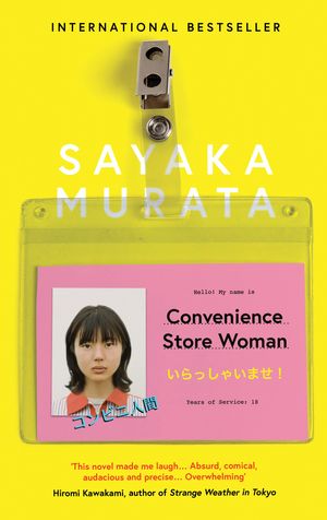 Cover Art for 9781846276835, Convenience Store Woman by Sayaka Murata