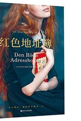 Cover Art for 9787541151491, The Red Address Book (Chinese Edition) by Sofia Lundberg