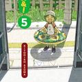 Cover Art for B00DG946V6, Yotsuba&!, Vol. 5 by Kiyohiko Azuma