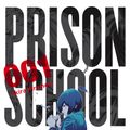 Cover Art for 9780316343657, Prison School, Vol. 1 by Akira Hiramoto