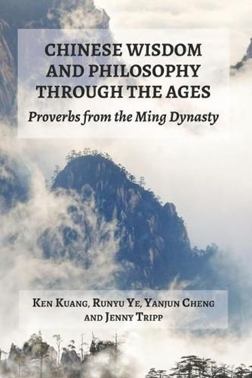 Cover Art for 9780578935836, Chinese Wisdom and Philosophy Through The Ages: Proverbs from the Ming Dynasty by Kuang, Ken