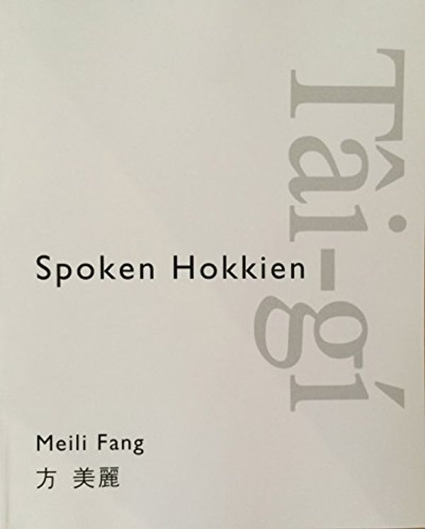 Cover Art for 9780728603912, Spoken Hokkien (with audio CD) by Meili Fang, University of London. School of Oriental and African Studies, SOAS-UCL Centre for Excellence in Teaching and Learning Languages of the Wider World, University College, London