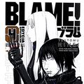 Cover Art for 9788374715744, Blame (Tom 4) - Tsutomu Nihei [KOMIKS] by Tsutomu Nihei