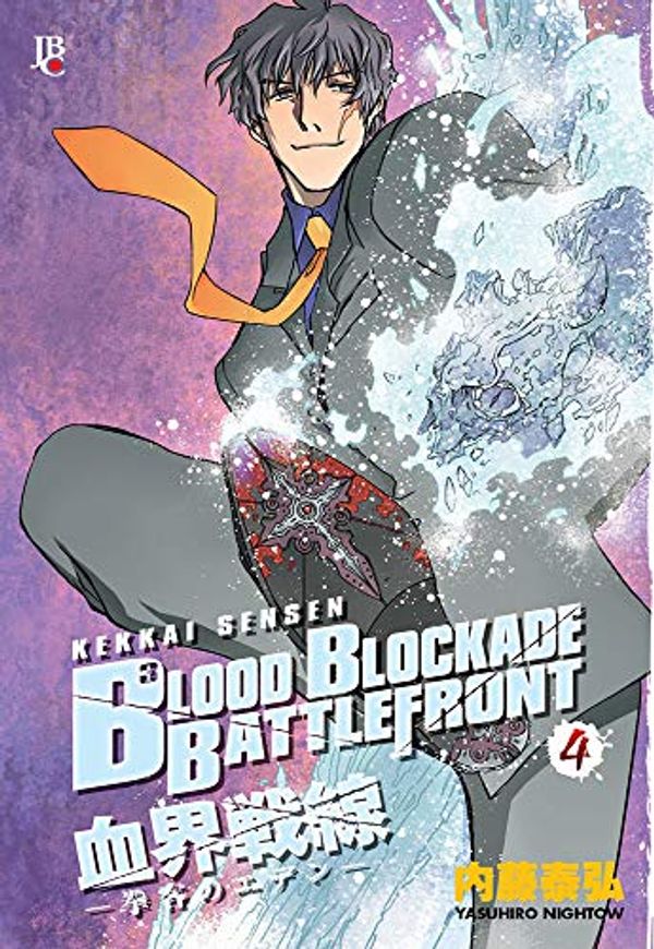 Cover Art for 9788545701880, Blood Blockade Battlefront - Volume 4 (Em Portuguese do Brasil) by Yasuhiro Nightow