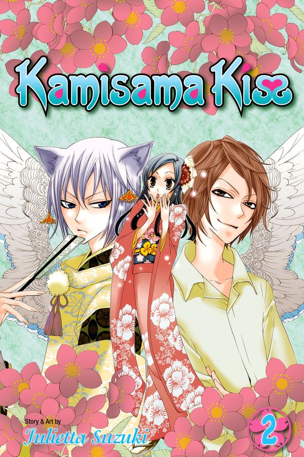 Cover Art for 9781421593869, Kamisama Kiss, Vol. 2 by Julietta Suzuki