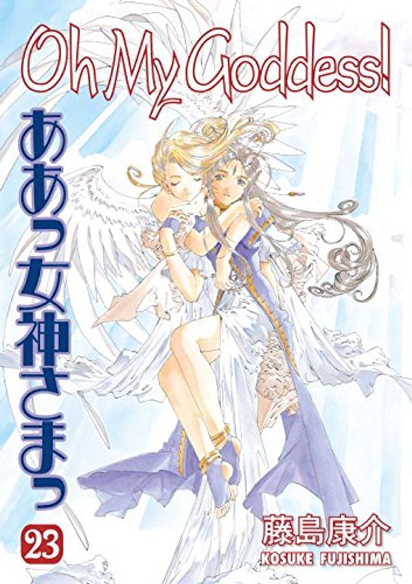 Cover Art for 9781593074630, Oh My Goddess!: v. 23 by Kosuke Fujishima