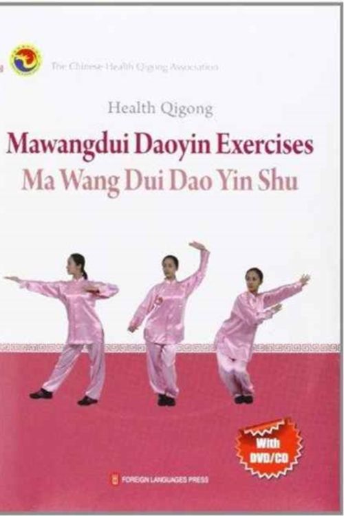 Cover Art for 9787119078700, Health Qigong; Mawangdui Daoyin Exercises by The Chinese Health Qigong Association