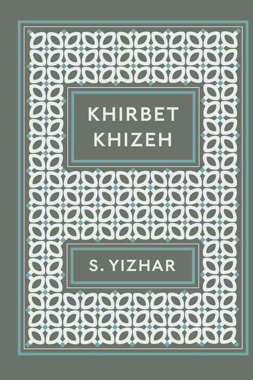 Cover Art for 9781847083944, Khirbet Khizeh by S. Yizhar