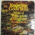 Cover Art for 9780877846109, Knowing God's Will by Smith, M. Blaine