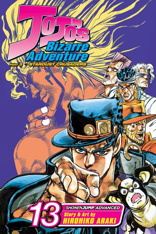 Cover Art for 9781421578958, JoJo's Bizarre Adventure: Part 3-Stardust Crusaders (single volume), Vol. 13 by Unknown