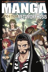 Cover Art for 9781414316826, Manga Metamorphosis by Yes