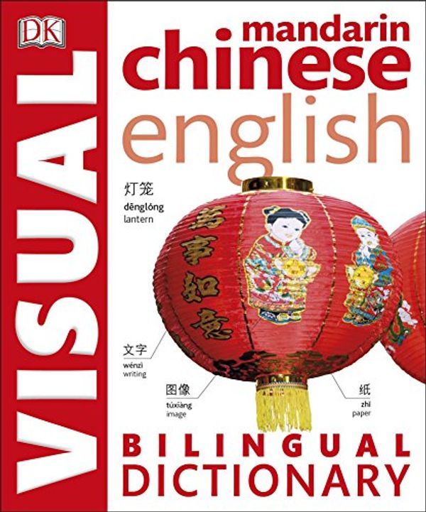 Cover Art for 9780241199176, Chinese-English Bilingual Visual Dictionary by DK