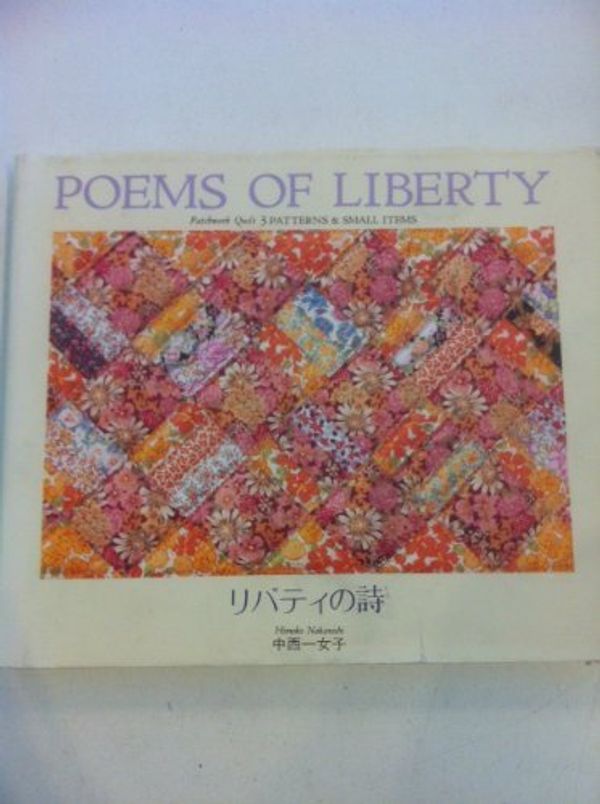 Cover Art for 9784763632449, Liberty Patchwork Quilt: Vol 3 by Nakanishi, Himeko