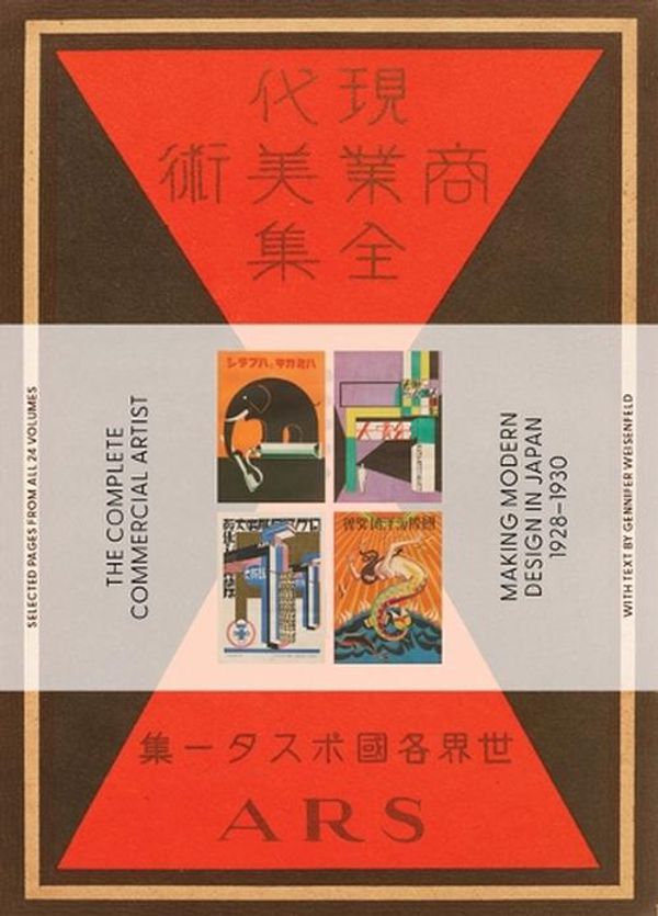 Cover Art for 9781736863343, The Complete Commercial Artist: Making Modern Design in Japan, 1928-1930 by Gennifer Weisenfeld