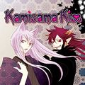 Cover Art for B01LWU43A7, Kamisama Kiss, Vol. 22 by Julietta Suzuki