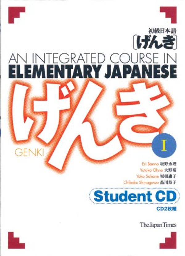 Cover Art for 9784789011624, Genki 1: An Integrated Course in Elementary Japanese 1 (Genki 1 Series) (Japanese Edition) by Banno Et Al