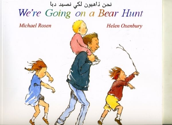 Cover Art for 9781852697075, We're Going on a Bear Hunt in Arabic and English by Michael Rosen