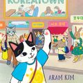 Cover Art for 9780823444472, Sunday Funday in Koreatown by Aram Kim