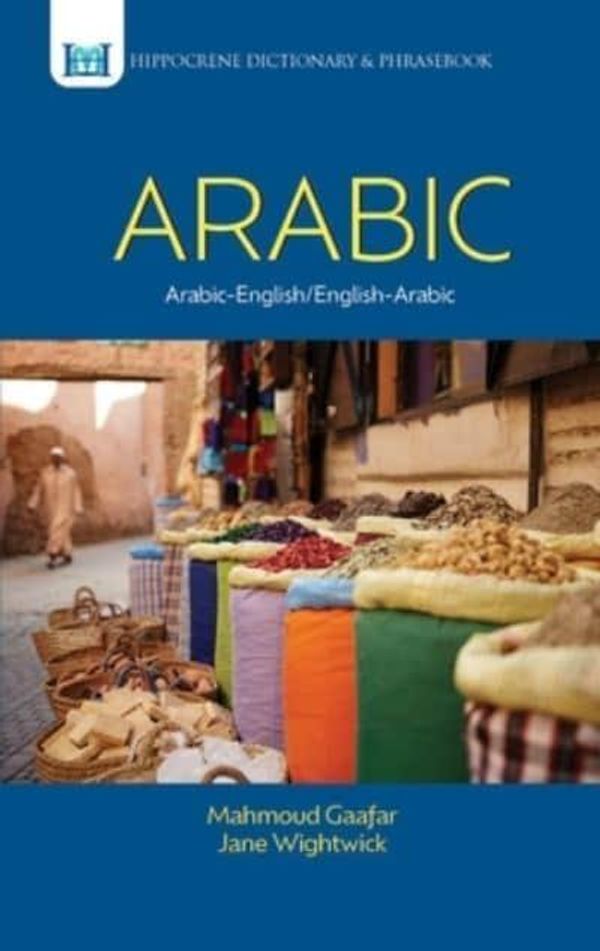 Cover Art for 9780781809733, Arabic-English / English-Arabic Dictionary and Phrasebook by Jane Wightwick
